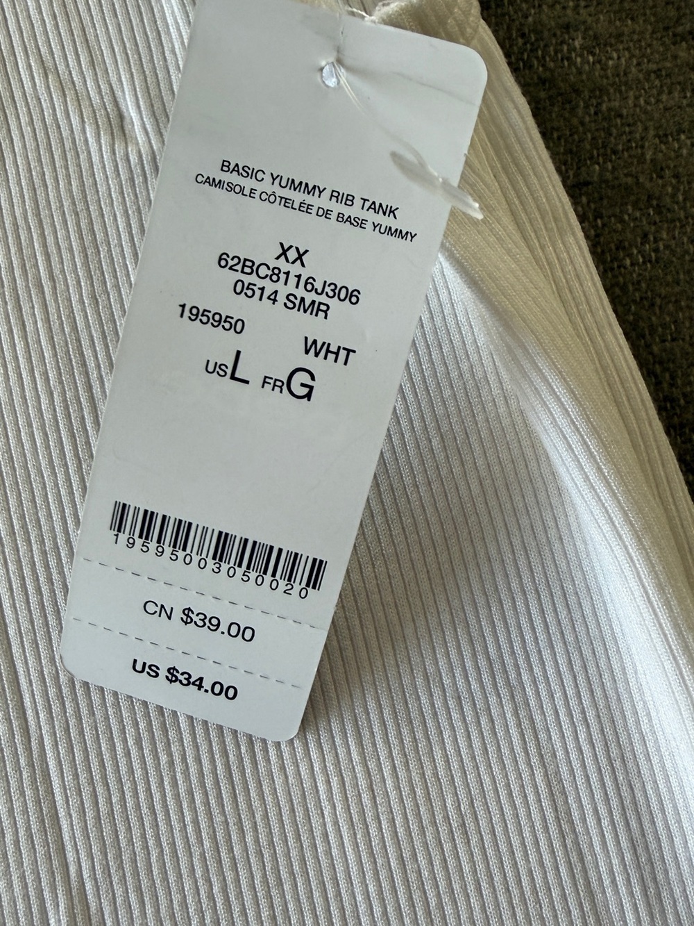 bebe White Ribbed Tank Top with Rhinestone Logo - Picture 3 of 6